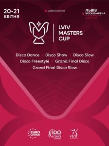 Lviv Masters Cup disco dance