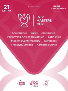 Lviv Masters Cup show dance